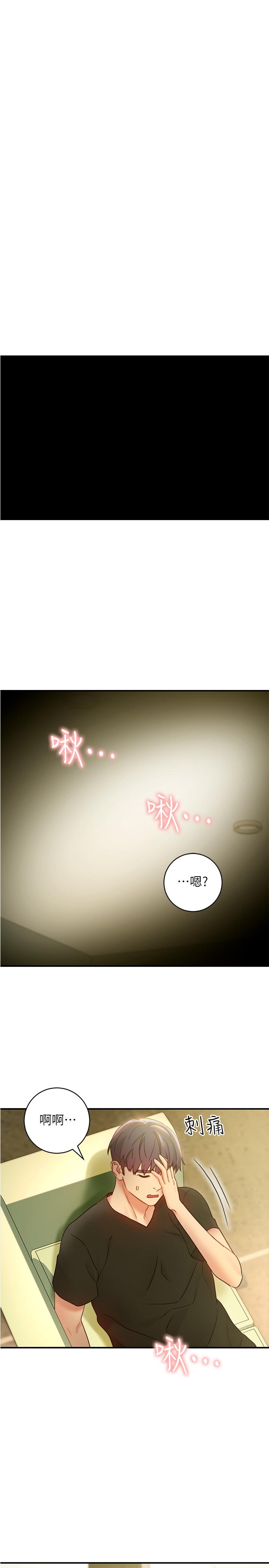 [韩国漫画] 继母的朋友们 剧情,熟女人妻,巨乳大奶,不伦#[29P]-26