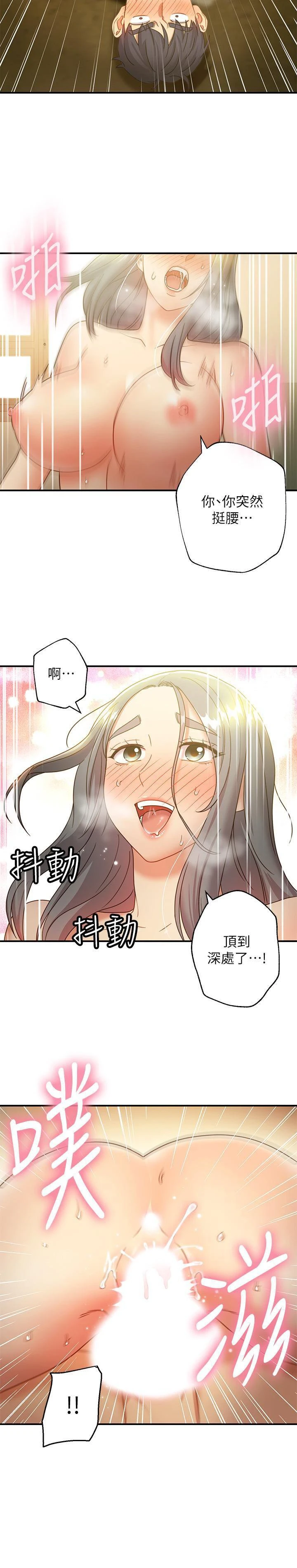 [韩国漫画] 继母的朋友们 剧情,熟女人妻,巨乳大奶,不伦#[30P]-20