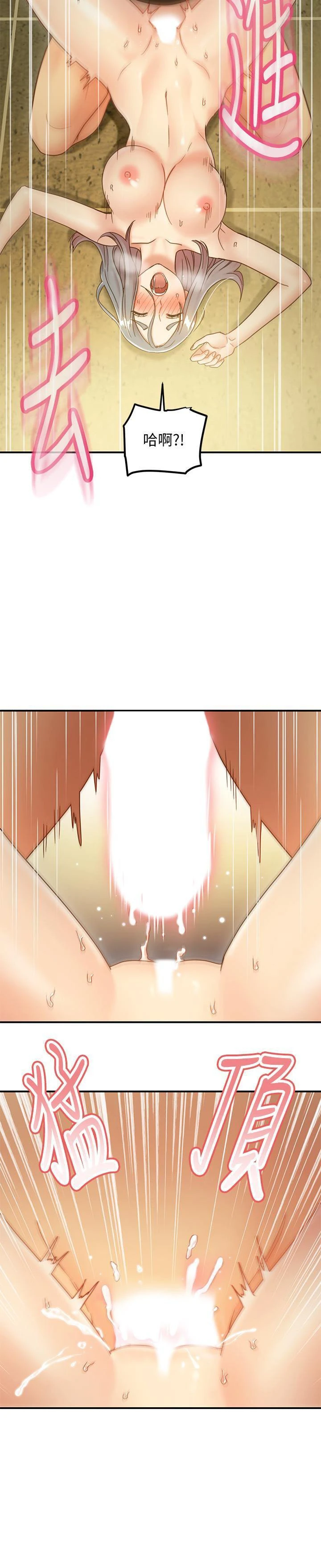 [韩国漫画] 继母的朋友们 剧情,熟女人妻,巨乳大奶,不伦#[30P]-26