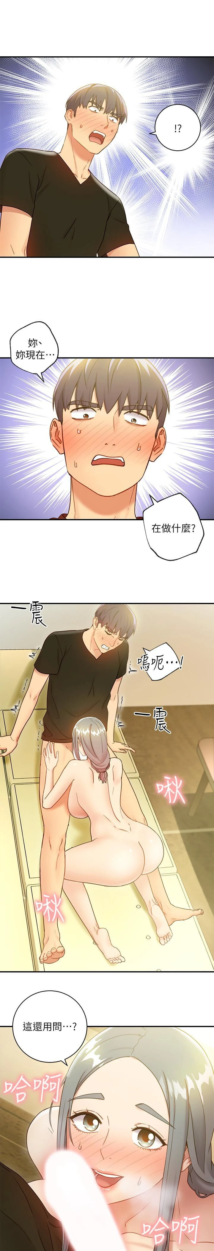 [韩国漫画] 继母的朋友们 剧情,熟女人妻,巨乳大奶,不伦#[30P]-3