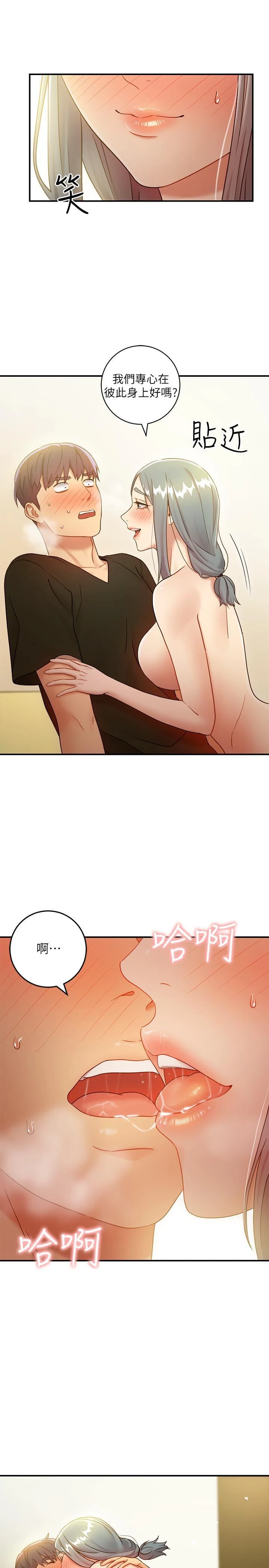 [韩国漫画] 继母的朋友们 剧情,熟女人妻,巨乳大奶,不伦#[30P]-7