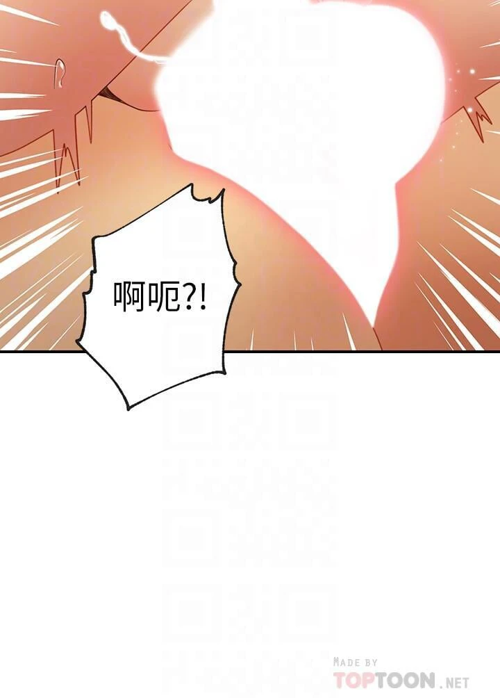 [韩国漫画] 继母的朋友们 剧情,熟女人妻,巨乳大奶,不伦#[29P]-12