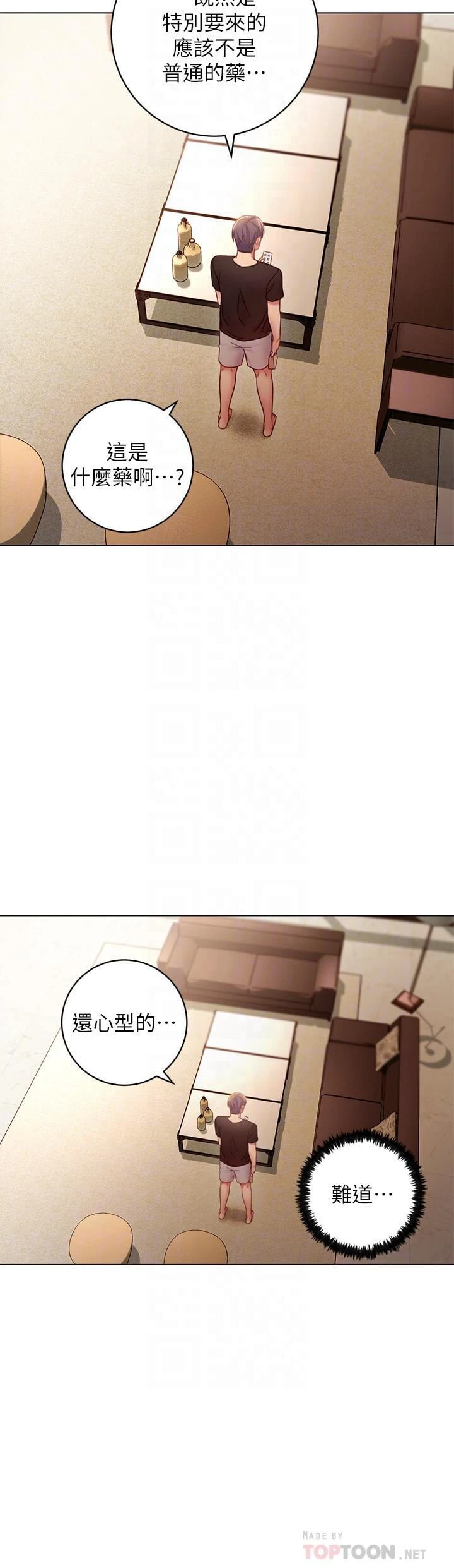 [韩国漫画] 继母的朋友们 剧情,熟女人妻,巨乳大奶,不伦#[30P]-16