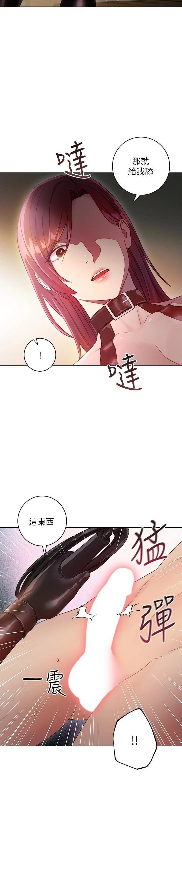 [韩国漫画] 继母的朋友们 剧情,熟女人妻,巨乳大奶,不伦#[30P]-26