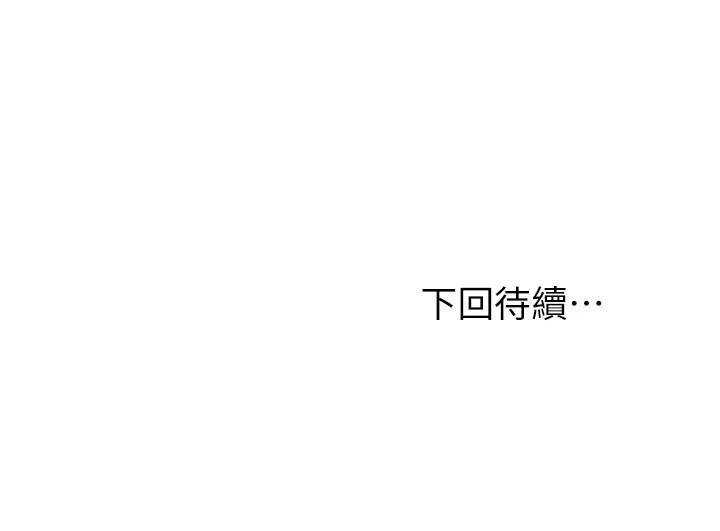 [韩国漫画] 继母的朋友们 剧情,熟女人妻,巨乳大奶,不伦#[30P]-30