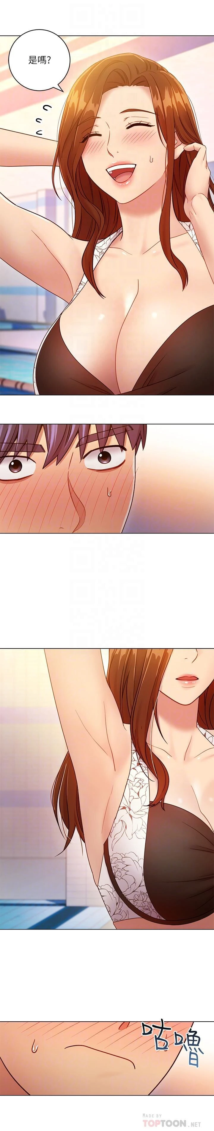 [韩国漫画] 继母的朋友们 剧情,熟女人妻,巨乳大奶,不伦#[32P]-16