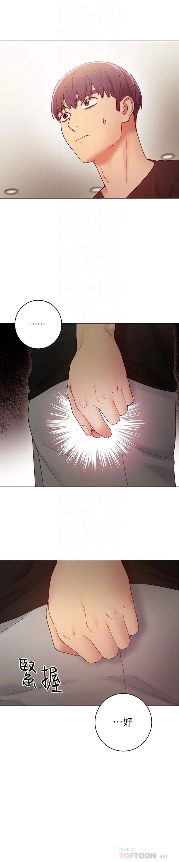 [韩国漫画] 继母的朋友们 剧情,熟女人妻,巨乳大奶,不伦#[32P]-8