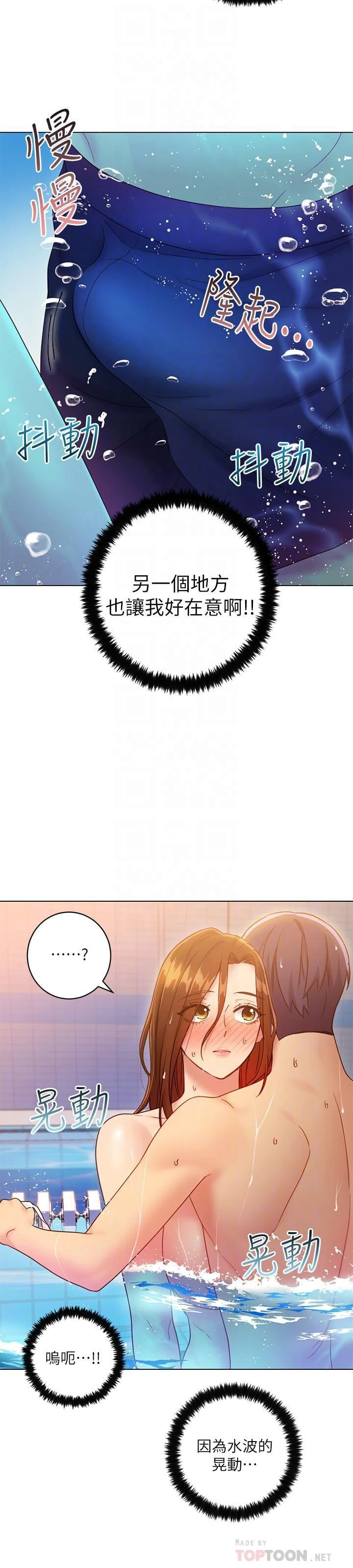 [韩国漫画] 继母的朋友们 剧情,熟女人妻,巨乳大奶,不伦#[32P]-10