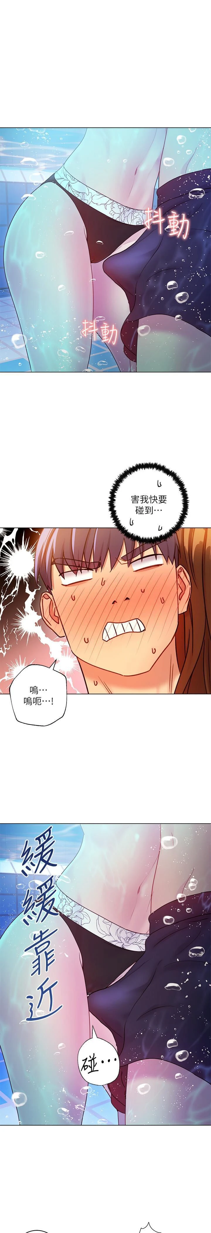 [韩国漫画] 继母的朋友们 剧情,熟女人妻,巨乳大奶,不伦#[32P]-11