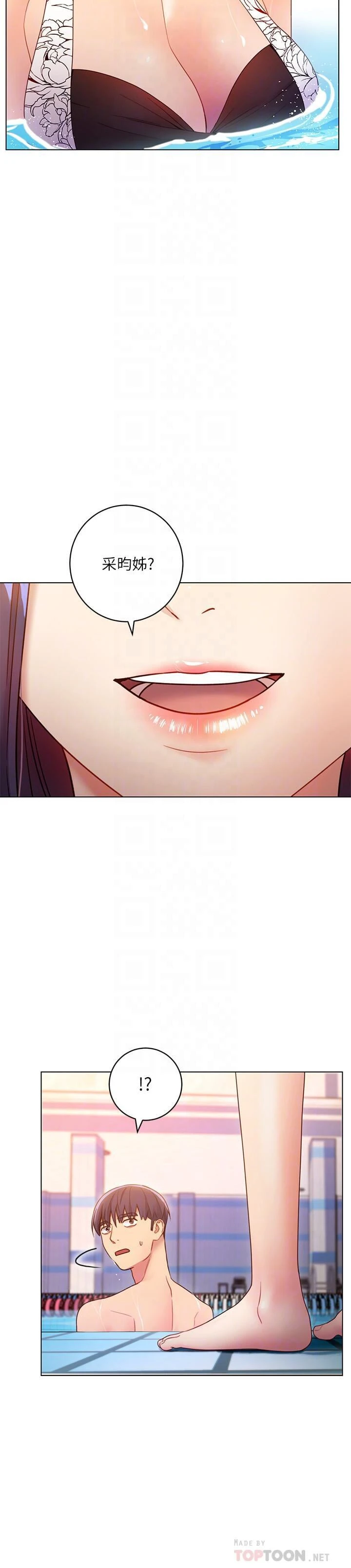 [韩国漫画] 继母的朋友们 剧情,熟女人妻,巨乳大奶,不伦#[32P]-16