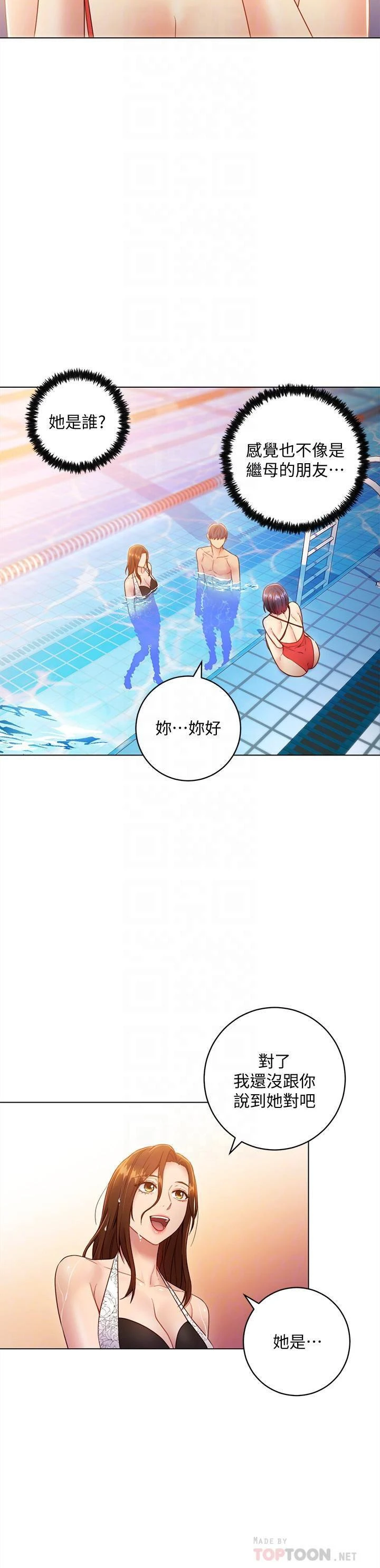 [韩国漫画] 继母的朋友们 剧情,熟女人妻,巨乳大奶,不伦#[32P]-18