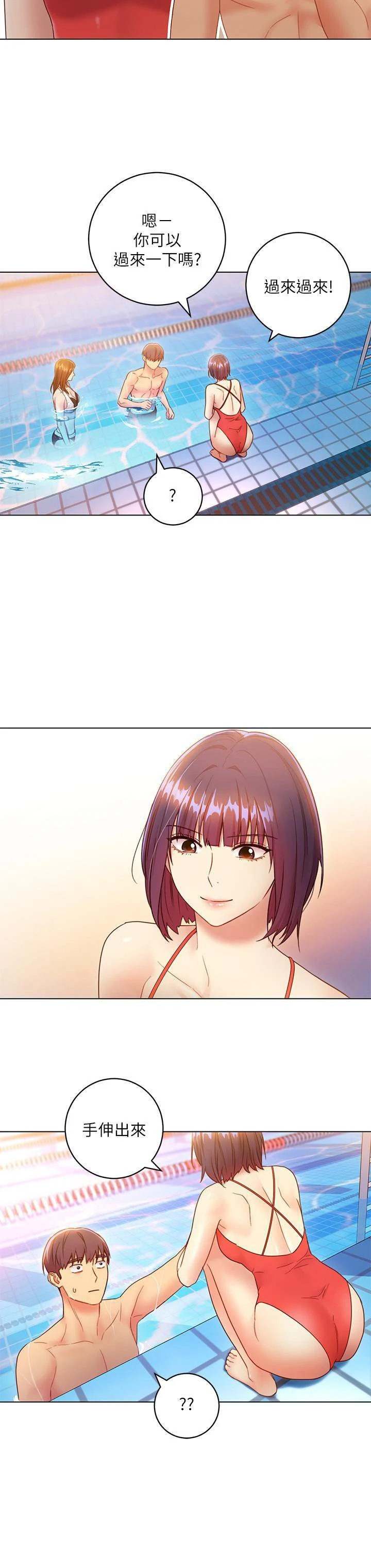 [韩国漫画] 继母的朋友们 剧情,熟女人妻,巨乳大奶,不伦#[32P]-20