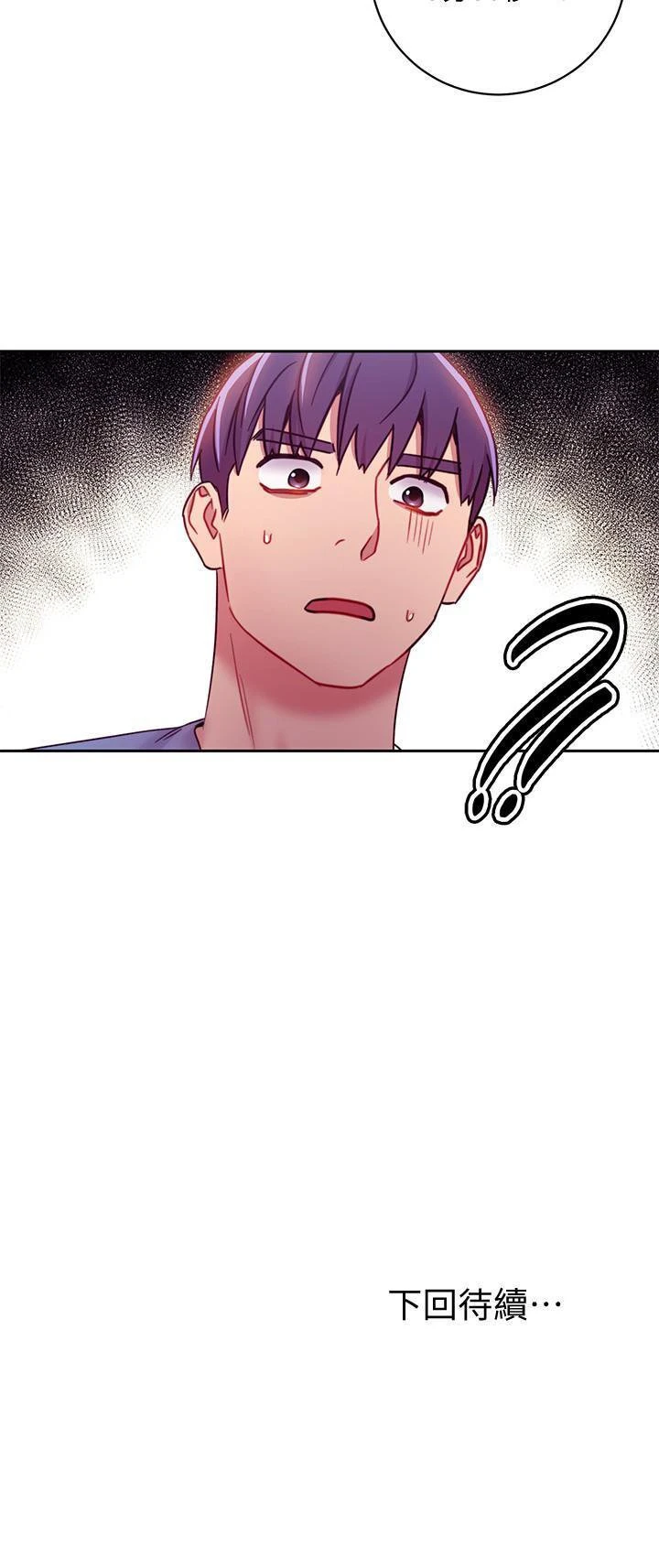 [韩国漫画] 继母的朋友们 剧情,熟女人妻,巨乳大奶,不伦#[32P]-32