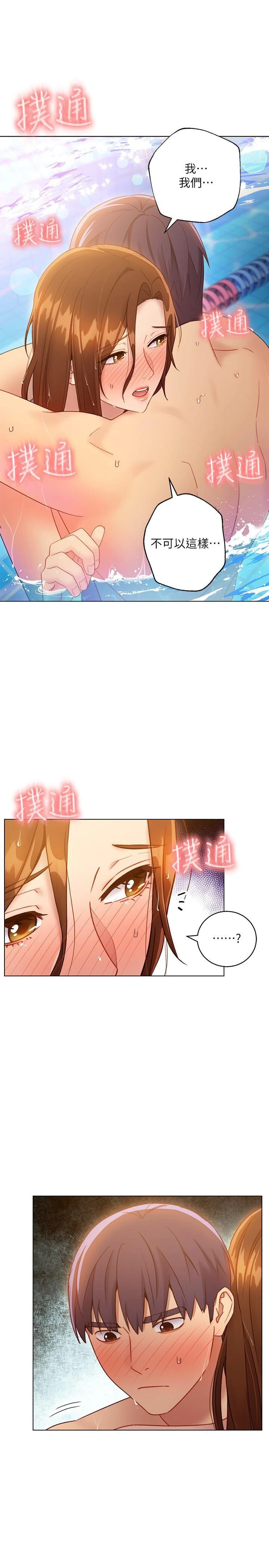[韩国漫画] 继母的朋友们 剧情,熟女人妻,巨乳大奶,不伦#[32P]-5