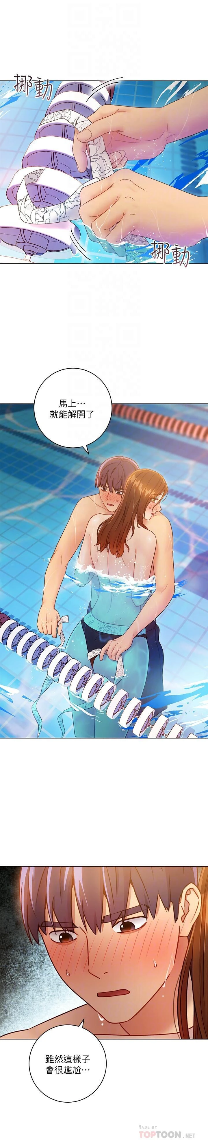 [韩国漫画] 继母的朋友们 剧情,熟女人妻,巨乳大奶,不伦#[32P]-6