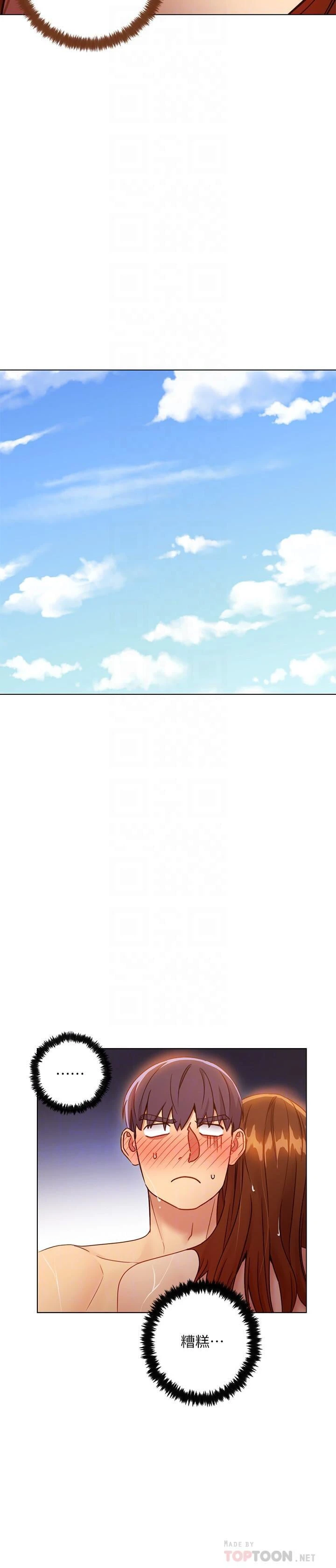 [韩国漫画] 继母的朋友们 剧情,熟女人妻,巨乳大奶,不伦#[32P]-8