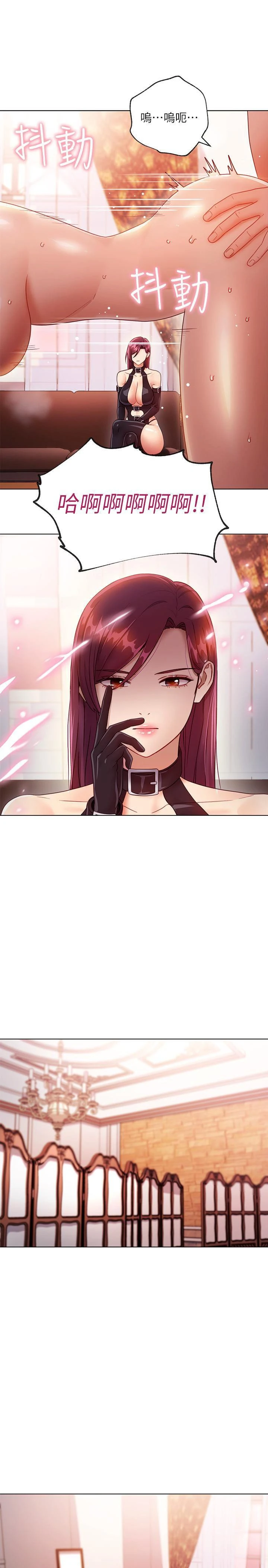 [韩国漫画] 继母的朋友们 剧情,熟女人妻,巨乳大奶,不伦#[36P]-19