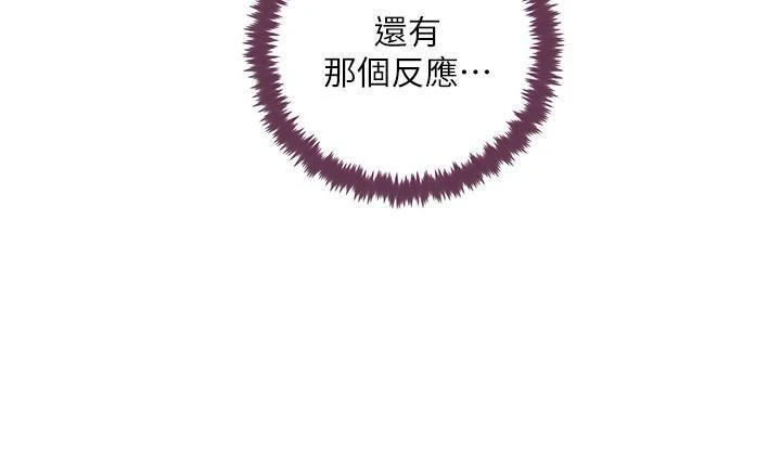 [韩国漫画] 继母的朋友们 剧情,熟女人妻,巨乳大奶,不伦#[36P]-21