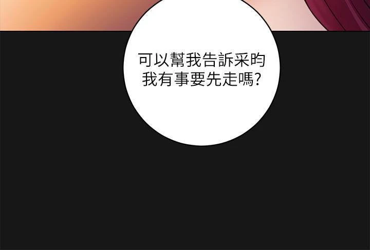 [韩国漫画] 继母的朋友们 剧情,熟女人妻,巨乳大奶,不伦#[36P]-28