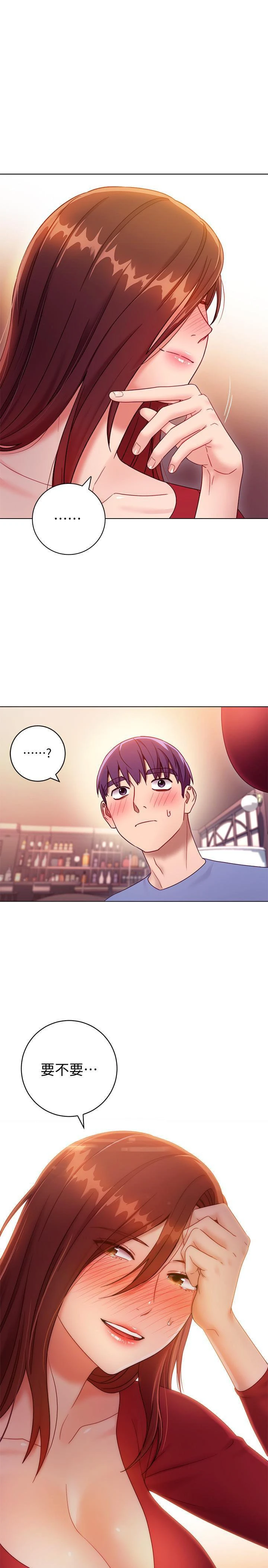 [韩国漫画] 继母的朋友们 剧情,熟女人妻,巨乳大奶,不伦#[36P]-35