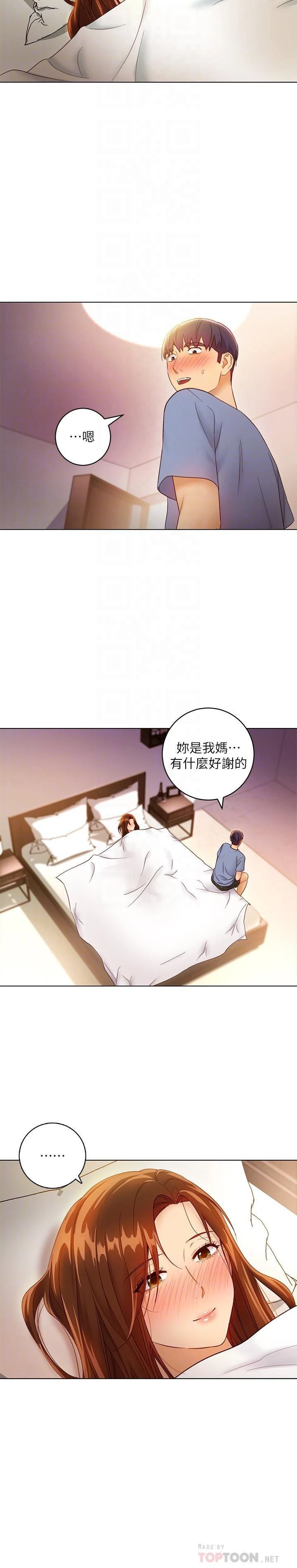 [韩国漫画] 继母的朋友们 剧情,熟女人妻,巨乳大奶,不伦#[29P]-18