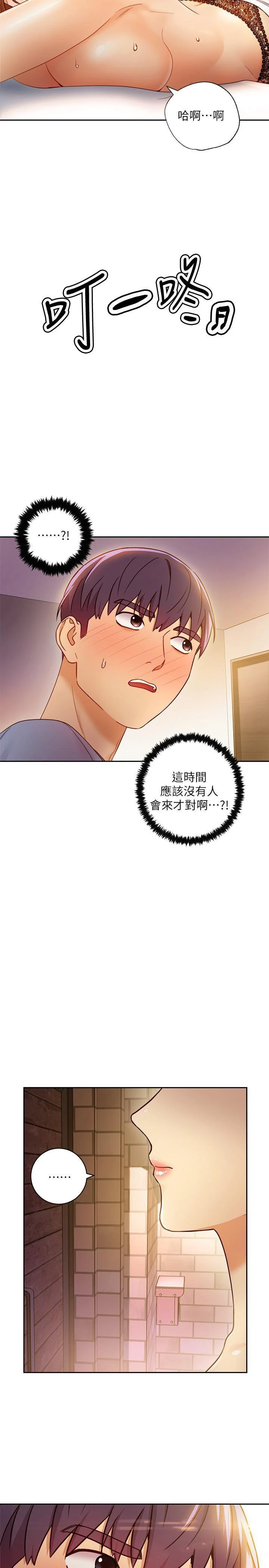 [韩国漫画] 继母的朋友们 剧情,熟女人妻,巨乳大奶,不伦#[29P]-28