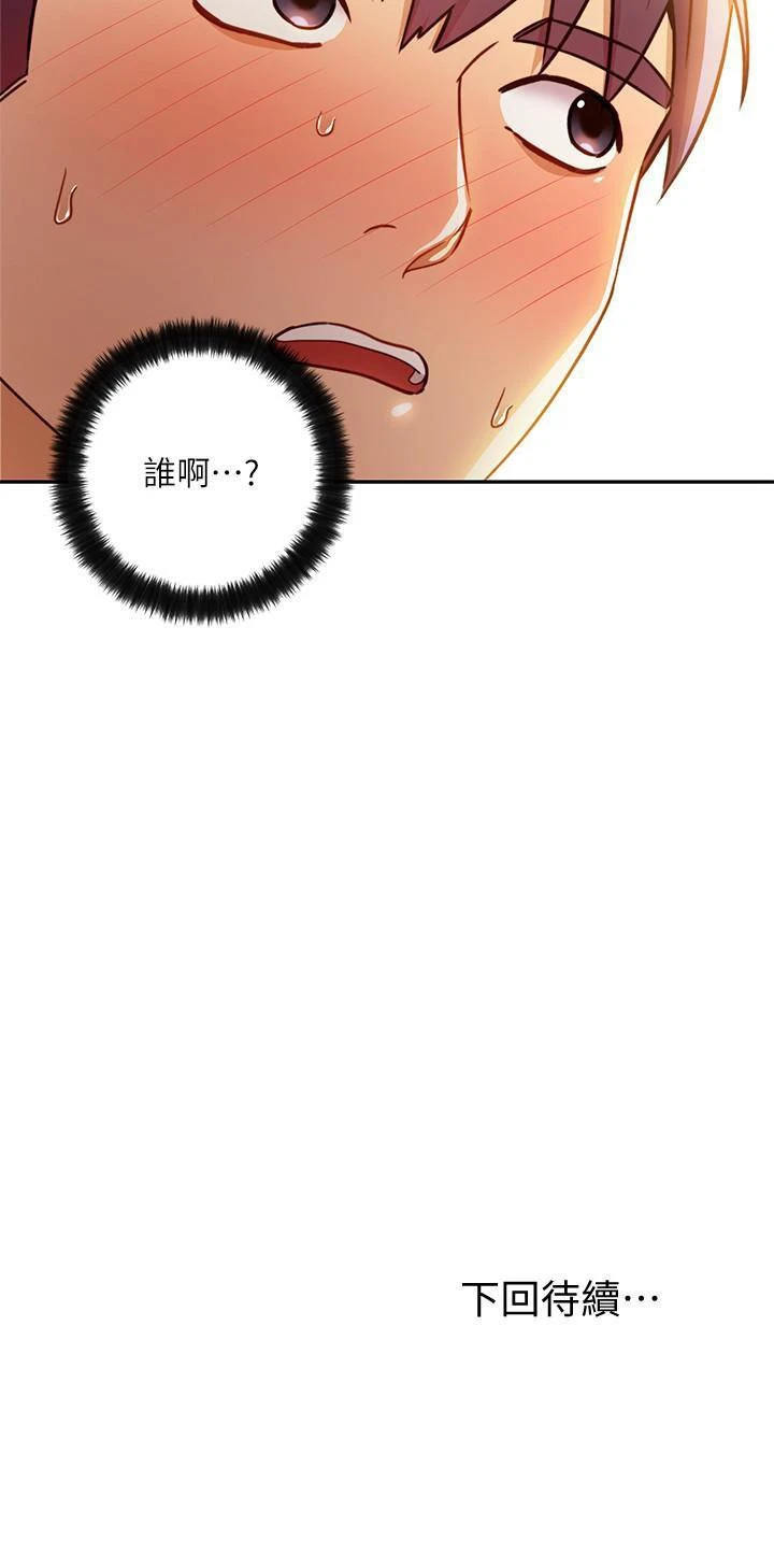 [韩国漫画] 继母的朋友们 剧情,熟女人妻,巨乳大奶,不伦#[29P]-29