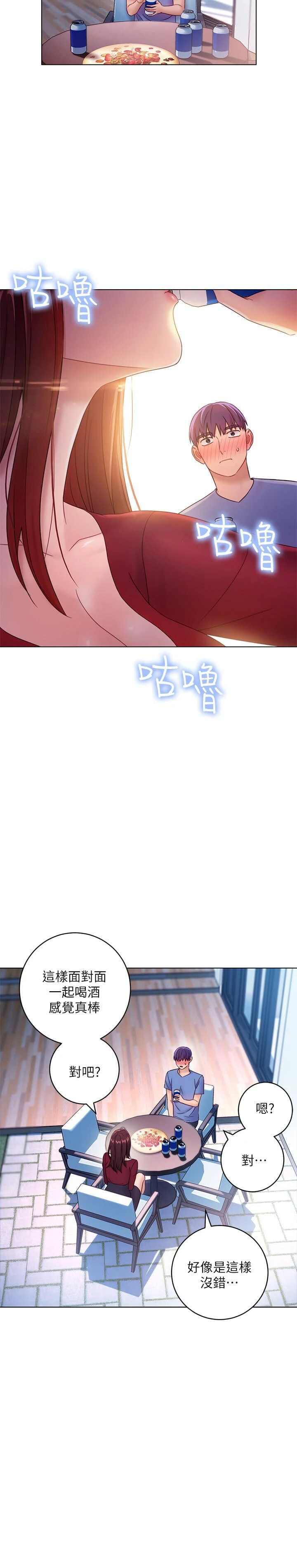 [韩国漫画] 继母的朋友们 剧情,熟女人妻,巨乳大奶,不伦#[29P]-7
