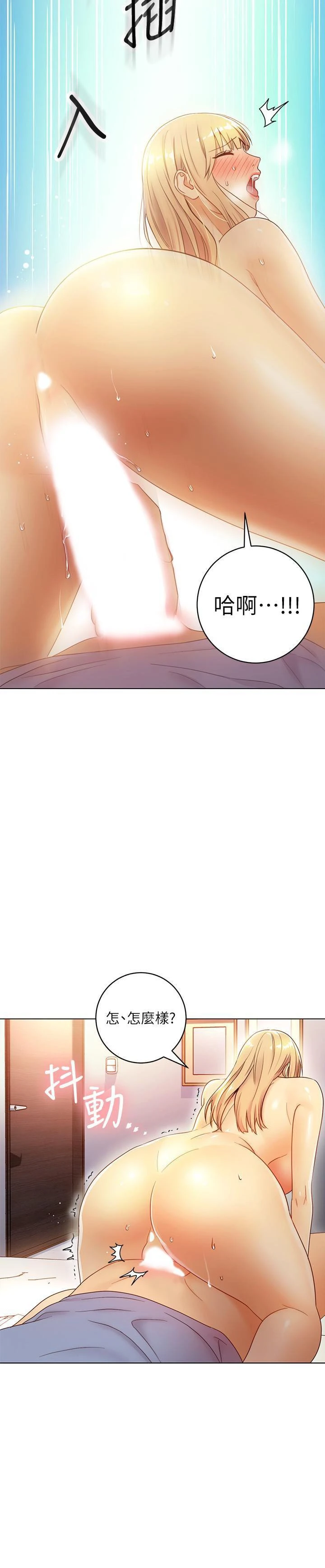 [韩国漫画] 继母的朋友们 剧情,熟女人妻,巨乳大奶,不伦#[30P]-26