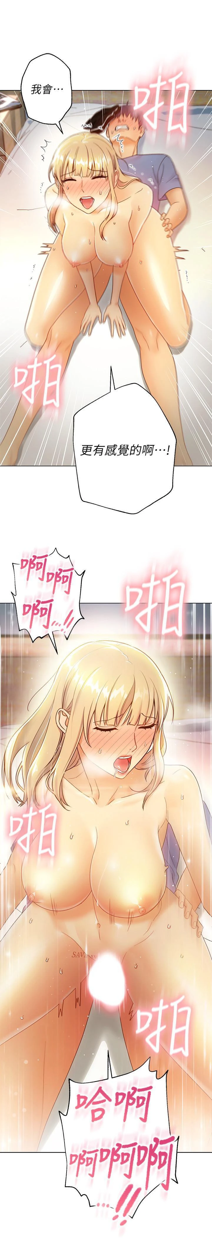 [韩国漫画] 继母的朋友们 剧情,熟女人妻,巨乳大奶,不伦#[30P]-29