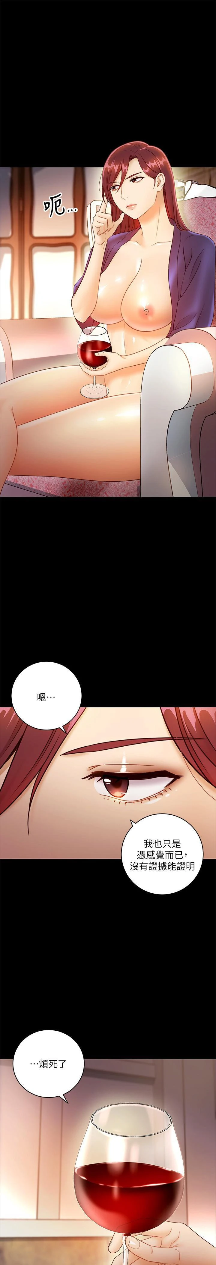 [韩国漫画] 继母的朋友们 剧情,熟女人妻,巨乳大奶,不伦#[31P]-17