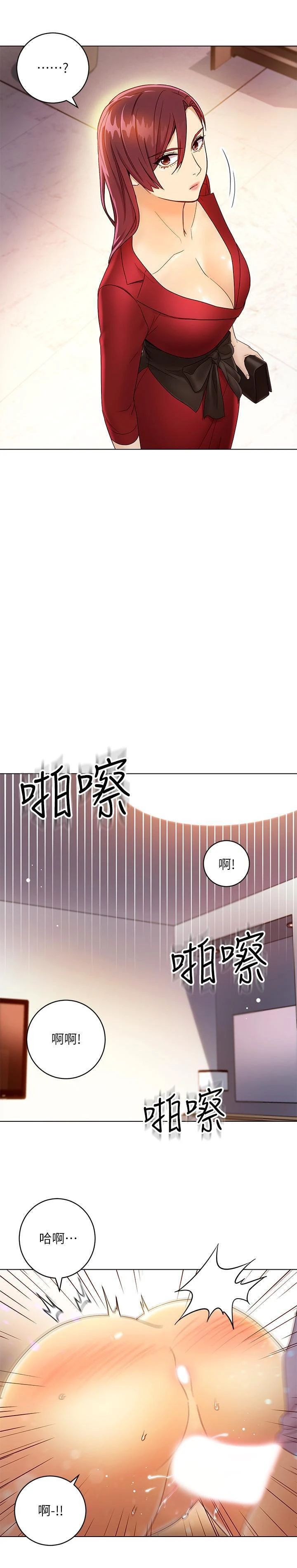 [韩国漫画] 继母的朋友们 剧情,熟女人妻,巨乳大奶,不伦#[31P]-22