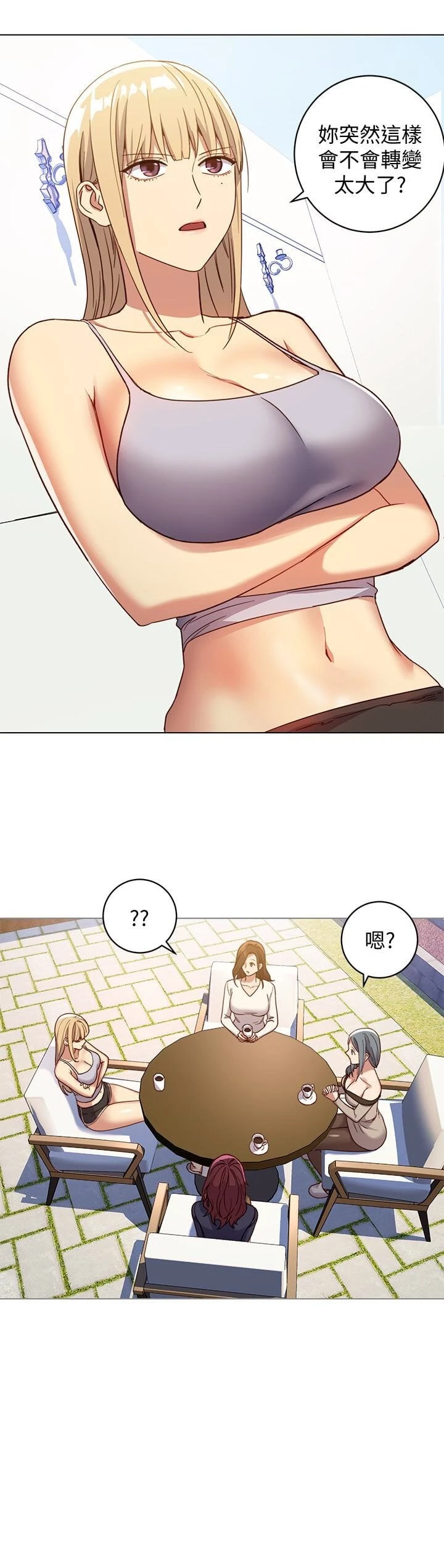 [韩国漫画] 继母的朋友们 剧情,熟女人妻,巨乳大奶,不伦#[27P]-10