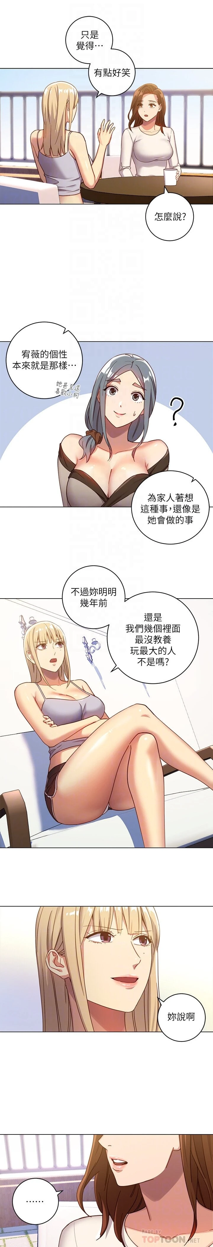 [韩国漫画] 继母的朋友们 剧情,熟女人妻,巨乳大奶,不伦#[27P]-11