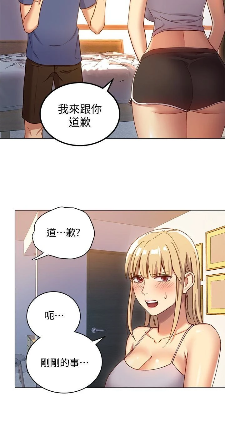 [韩国漫画] 继母的朋友们 剧情,熟女人妻,巨乳大奶,不伦#[27P]-24