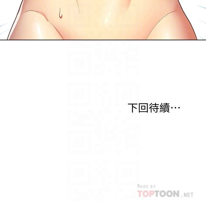 [韩国漫画] 继母的朋友们 剧情,熟女人妻,巨乳大奶,不伦#[27P]-27