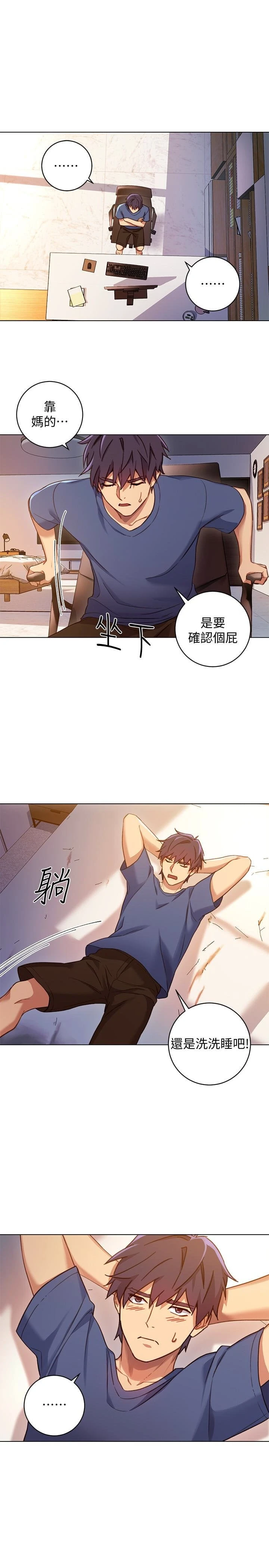 [韩国漫画] 继母的朋友们 剧情,熟女人妻,巨乳大奶,不伦#[27P]-5