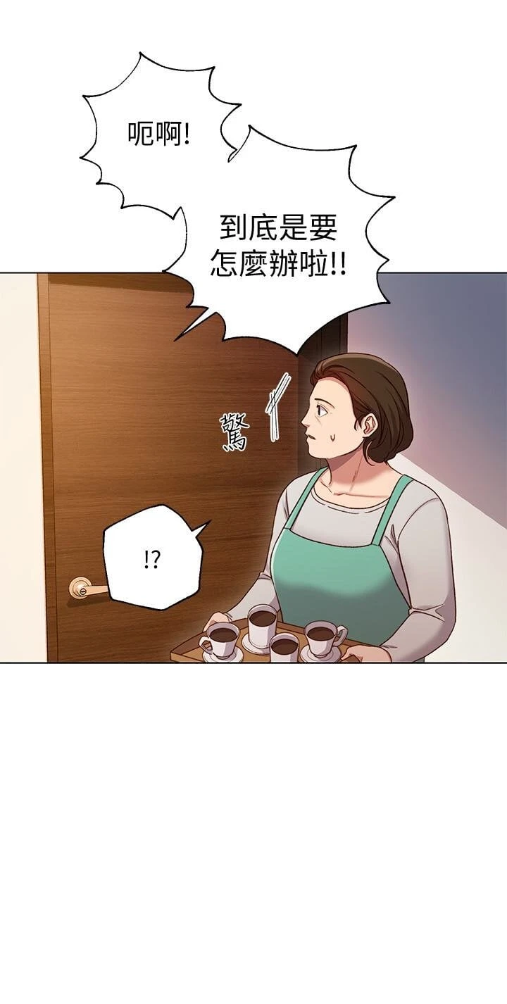 [韩国漫画] 继母的朋友们 剧情,熟女人妻,巨乳大奶,不伦#[27P]-6