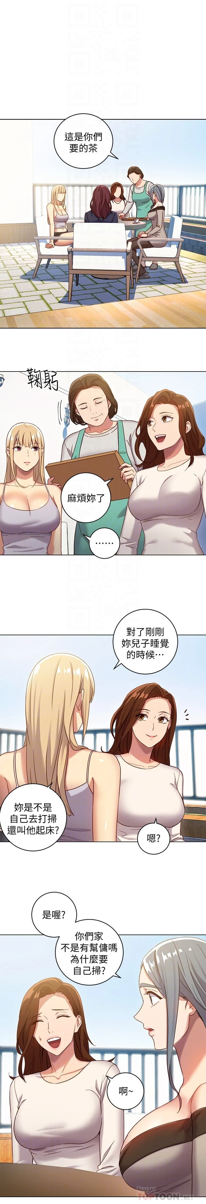 [韩国漫画] 继母的朋友们 剧情,熟女人妻,巨乳大奶,不伦#[27P]-7