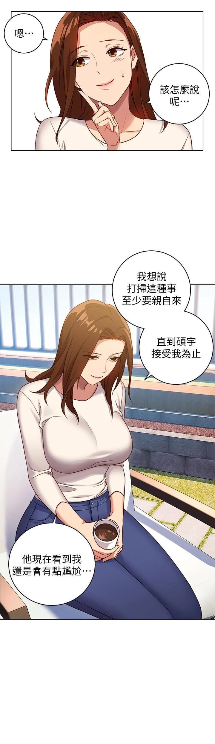 [韩国漫画] 继母的朋友们 剧情,熟女人妻,巨乳大奶,不伦#[27P]-8