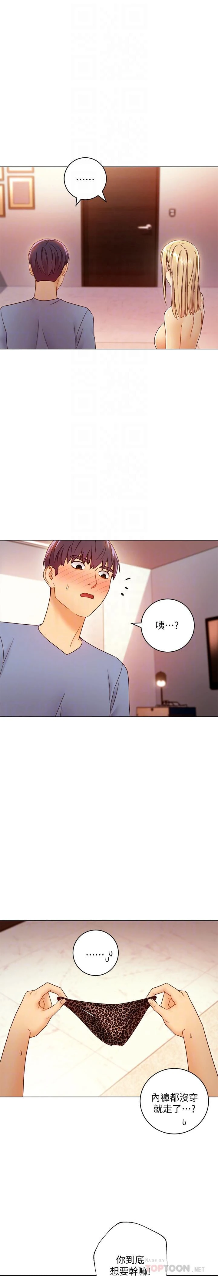 [韩国漫画] 继母的朋友们 剧情,熟女人妻,巨乳大奶,不伦#[33P]-13