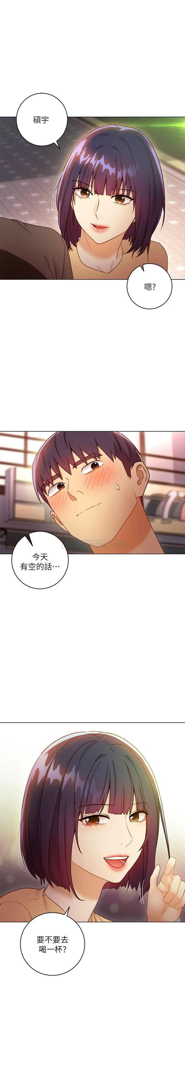 [韩国漫画] 继母的朋友们 剧情,熟女人妻,巨乳大奶,不伦#[40P]-1