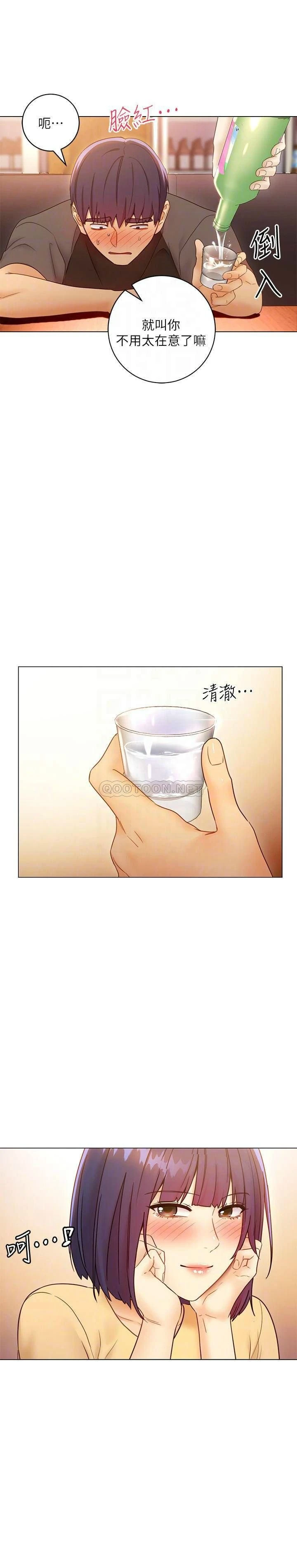 [韩国漫画] 继母的朋友们 剧情,熟女人妻,巨乳大奶,不伦#[40P]-10