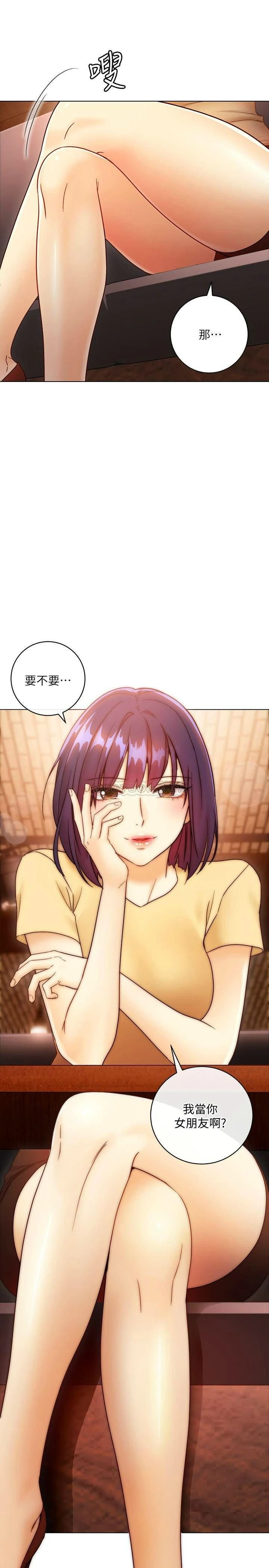 [韩国漫画] 继母的朋友们 剧情,熟女人妻,巨乳大奶,不伦#[40P]-11