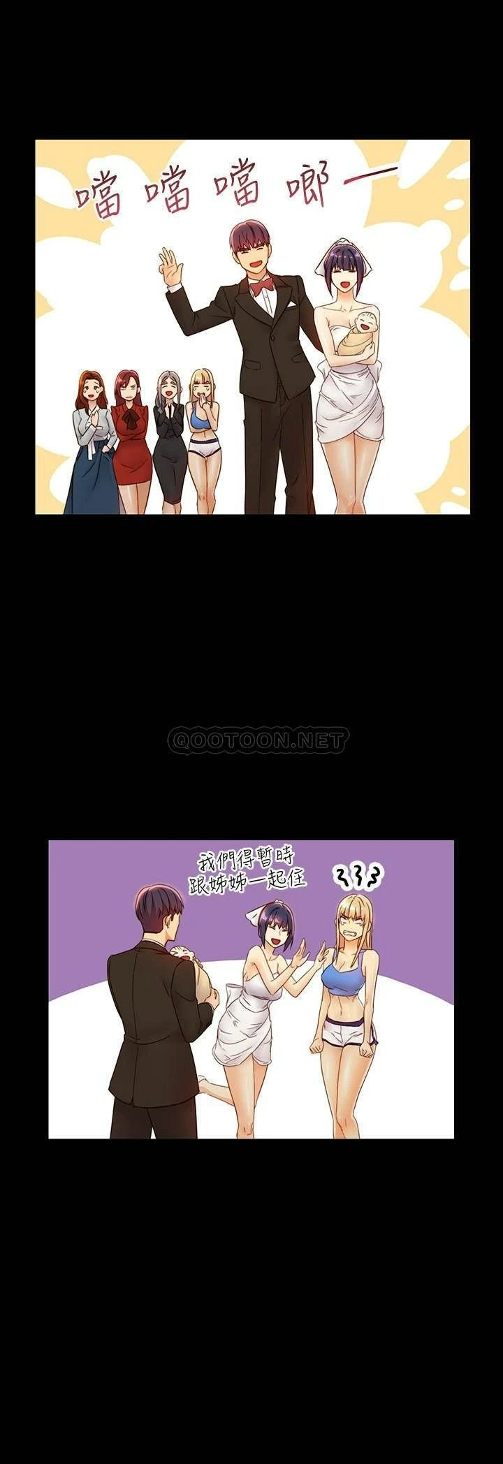 [韩国漫画] 继母的朋友们 剧情,熟女人妻,巨乳大奶,不伦#[40P]-13