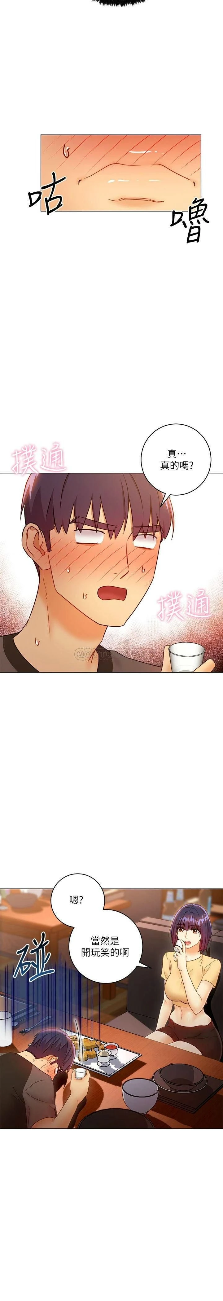 [韩国漫画] 继母的朋友们 剧情,熟女人妻,巨乳大奶,不伦#[40P]-15