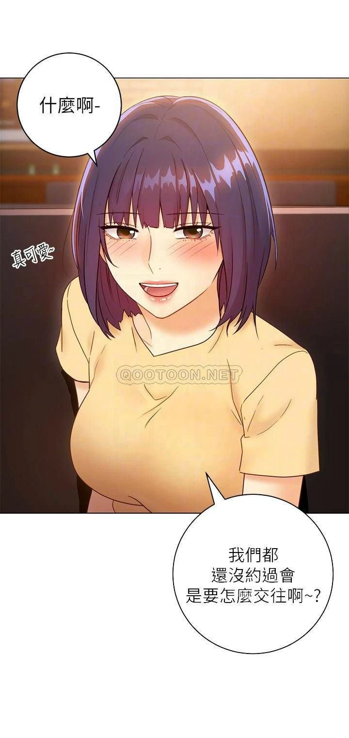 [韩国漫画] 继母的朋友们 剧情,熟女人妻,巨乳大奶,不伦#[40P]-16