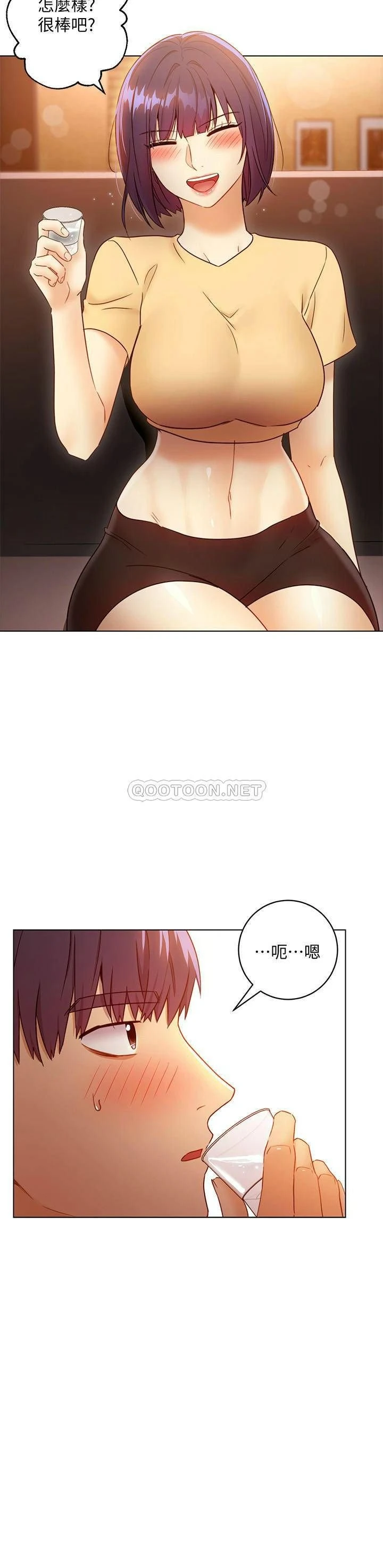 [韩国漫画] 继母的朋友们 剧情,熟女人妻,巨乳大奶,不伦#[40P]-20