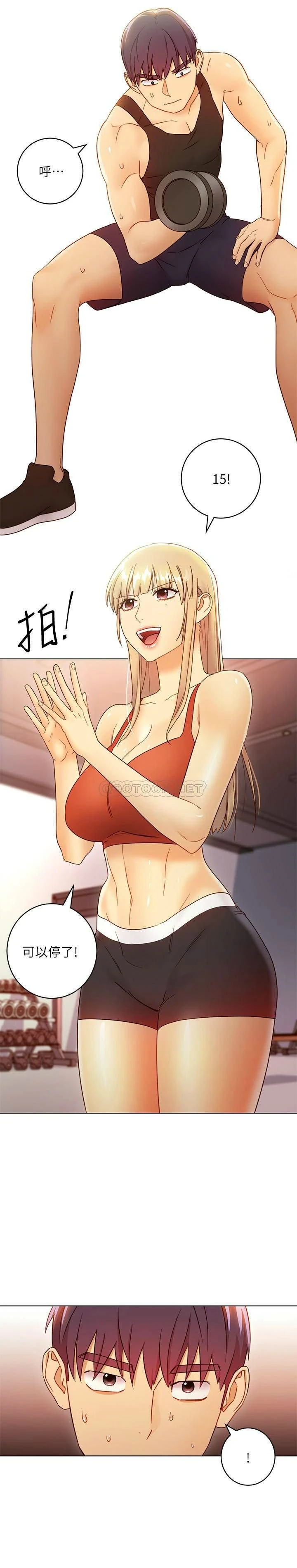 [韩国漫画] 继母的朋友们 剧情,熟女人妻,巨乳大奶,不伦#[40P]-22