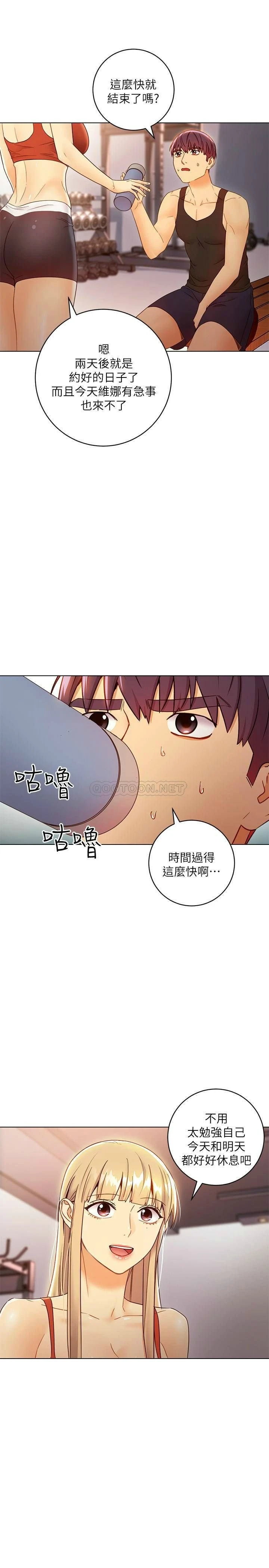 [韩国漫画] 继母的朋友们 剧情,熟女人妻,巨乳大奶,不伦#[40P]-23